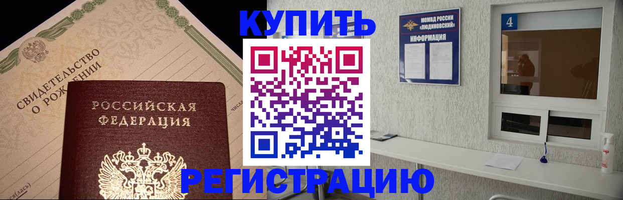 регистрация для дет. сада в Красноармейске