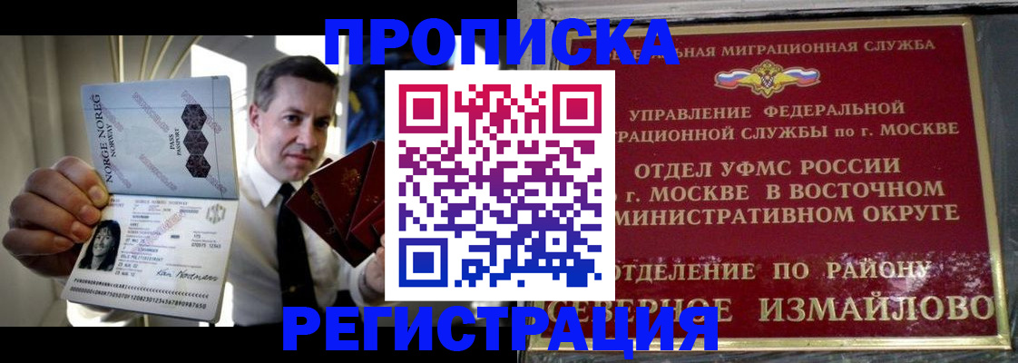 пропишу в квартире в Красноармейске