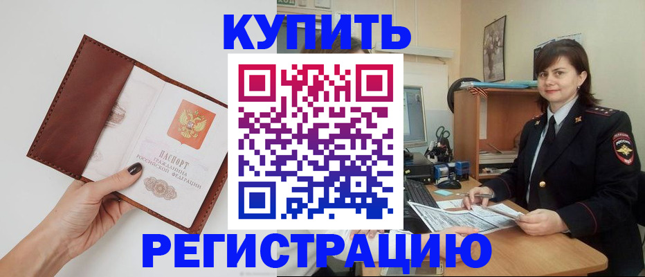 форма 3 в Красноармейске